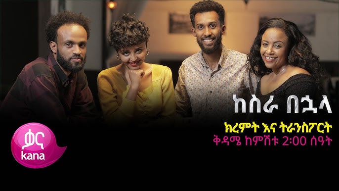 Kesira Behuala