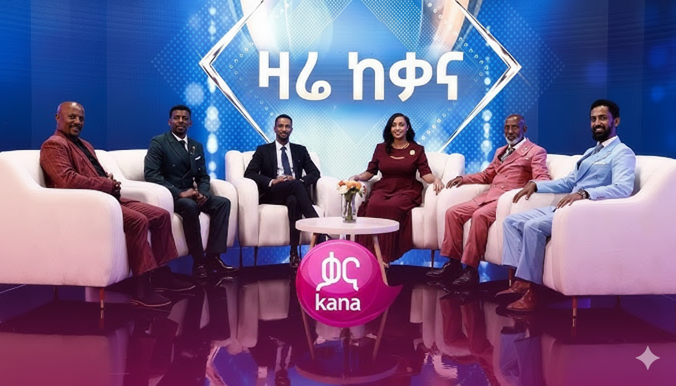 Zare Ke Kana
